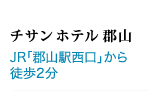 `T ze SR