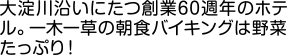 嗄쉈ɂn60TÑzeB؈ꑐ̒HoCLO͖؂ՂI