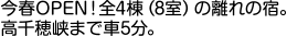 tOPENIS4i8j̗̏hB䋬܂Ŏ5B