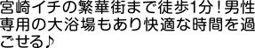 {C`̔ɉ؊X܂œk1Ijp̑嗁KȎԂ߂