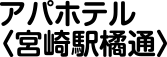Apzeq{wkʁr