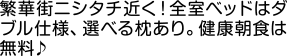 ɉ؊XjV^`߂ISxbh̓_udlAIׂ閍BNH͖