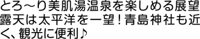 Ƃ`y߂W]IV͑m]I_Ђ߂Aόɕ֗