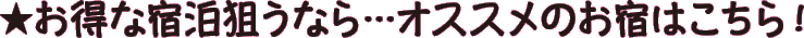 ȏh_ȂcIXX̂h͂I