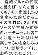@{Ȏ\ƌ΁AȂƌĂ`L؁I̖Y̋{肾炱̑fނɁA^^\[XÐ|▭̃n[j[BXƂɈty߂̂ÿ݂B{胉`ɁA܂͂II