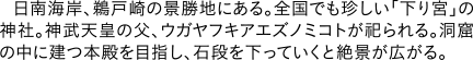  C݁ALˍ̌inɂBSłu{v̐_ЁB_Vc̕AEKtLAGYm~RgJBA̒Ɍ{aڎwAΒiĂƐiLB