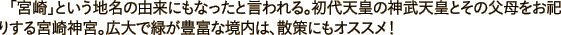 u{vƂn̗RɂȂƌBVc̐_VcƂ̕J肷{_{BLŗ΂Lxȋ́AUɂIXXI