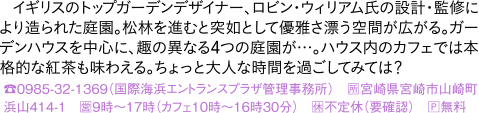  CMX̃gbvK[ffUCi[ArEEBAX̐݌vEďCɂ葢ꂽ뉀BтiނƓ˔@ƂėD낳YԂLBK[fnEX𒆐SɁÄقȂ4̒뉀cBnEX̃JtFł͖{iIȍg킦BƑlȎԂ߂Ă݂ẮH