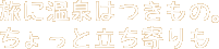 ɉ͂́BƗ
