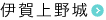 ɉ
