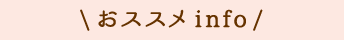 XXinfo