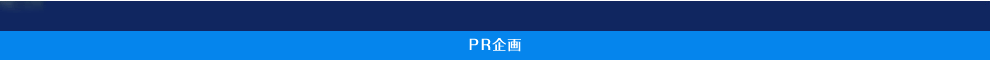 PR