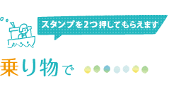 X^v2Ă炦܂@蕨