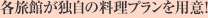 eقƎ̗vpӁI