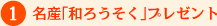 1 Yua낤vv[g