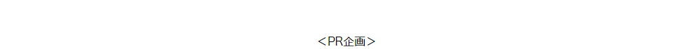 PR