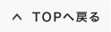 TOP֖߂