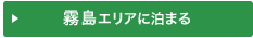 {̍ł閶B20,386haɋyԌɂ́AԂ쒹AA召̌ΏȂǎRɂӂĂBtHɂĂ͖̎RyރgbLOlCBʐ^͑QrB	