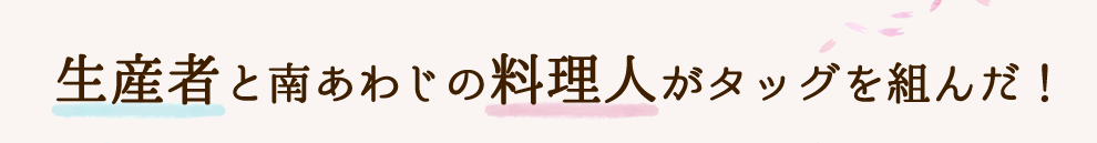 Y҂Ɠ삠킶̗l^bOg񂾁I