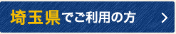 ʌ×IbNX^J[