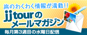 JJtour̃[}KW