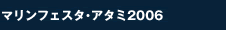 }tFX^EA^~2006