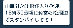 RԈ͔ѓ芽}B1830ɂ{̏ӂŃX^oCĂāI