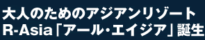 l̂߂̃AWA][gR-AsiauA[EGCWAvaI