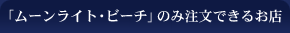 u[CgEr[`v̂ݒł邨X