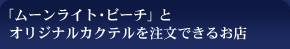 u[CgEr[`v  IWiJNe𒍕ł邨X