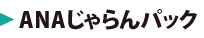 ANApbN