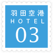 Hc`HOTEL 03