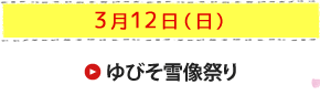 312ij@тᑜՂ
