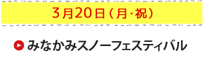 320iEjj@݂Ȃ݃Xm[tFXeBo 