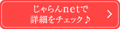 netŏڍׂ`FbN