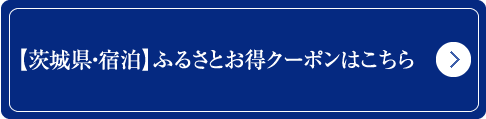 y錧Ehzӂ邳ƂN[|͂