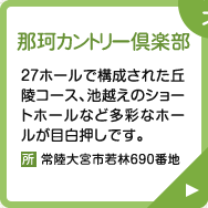 k ߉σJg[y 27z[ō\ꂽu˃R[XArz̃V[gz[ȂǑʂȃz[ڔłB