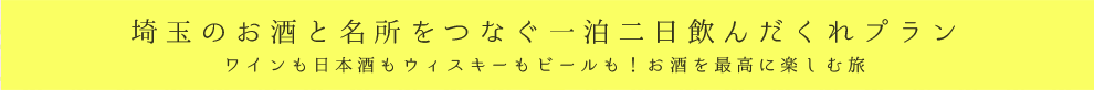 ʂ̂ƖȂꔑ񂾂v C{EBXL[r[IōɊyޗ