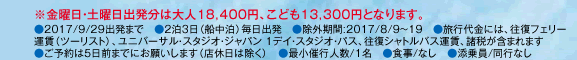jEyjo͑l18,400~Aǂ13,300~ƂȂ܂B