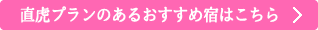 Ճv̂邨ߏh͂