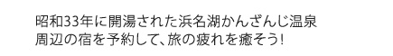 a33NɂJꂽl΂񂴂񂶉ӂ̏h\񂵂ė̔I