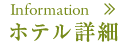 Information zeڍ