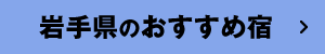 茧̂ߏh