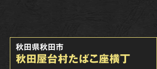HcHcs Hc䑺΂