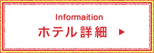 Informaition zeڍ