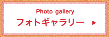 Photo gallery tHgM[