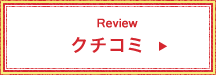 Review N`R~