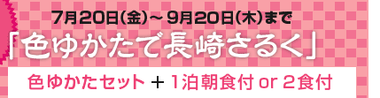 720ij`9QOi؁j܂Ł@uF䂩Œ肳邭v@F䂩Zbg{1Ht or 2Ht