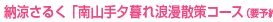 [邭uR[QUR[Xiv\jv