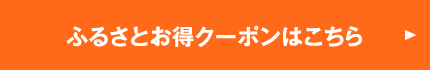 ӂ邳ƂN[|͂